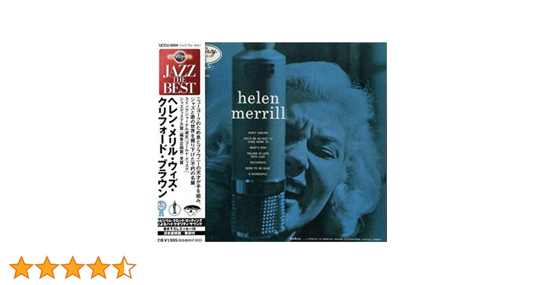 Amazon.co.jp: ヘレン・メリル・ウィズ・クリフォード・ブラウン